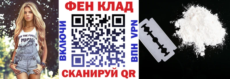 АМФЕТАМИН Premium Пошехонье