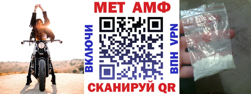 Amphetamine Premium  Купить где  Пошехонье 