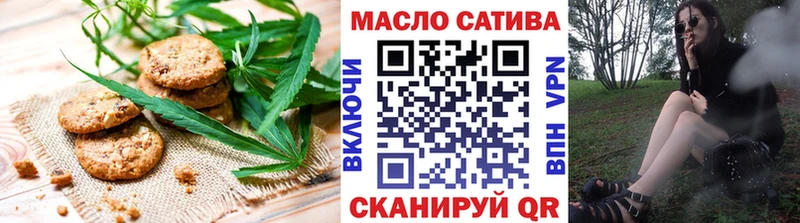 Купить закладки  Пошехонье  Cannafood марихуана 