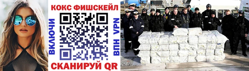 Cocaine VHQ  Купить где  Пошехонье 