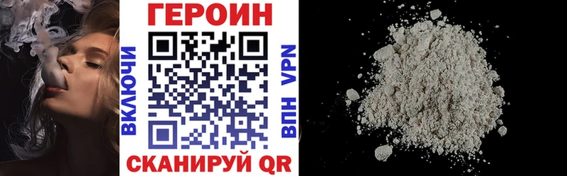 Купить  Пошехонье  ГЕРОИН герыч 