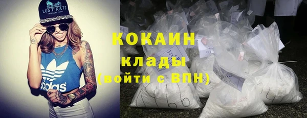 мефедрон Сафоново