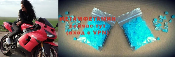 ALPHA-PVP Саяногорск