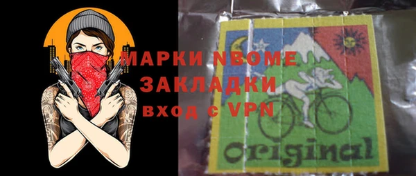 кокаин колумбия Сатка