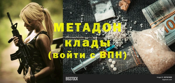 ALPHA-PVP Саяногорск
