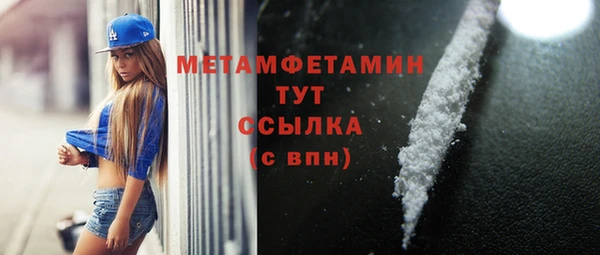мефедрон Сафоново