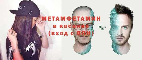 ALPHA-PVP Саяногорск