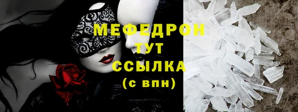 ALPHA-PVP Саяногорск