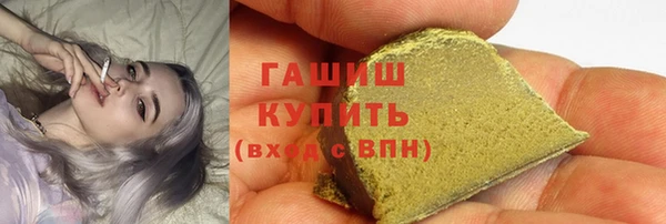 ALPHA-PVP Саяногорск