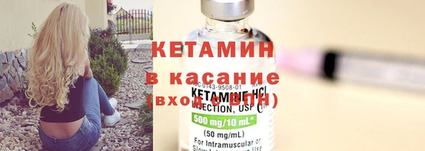 ALPHA-PVP Саяногорск