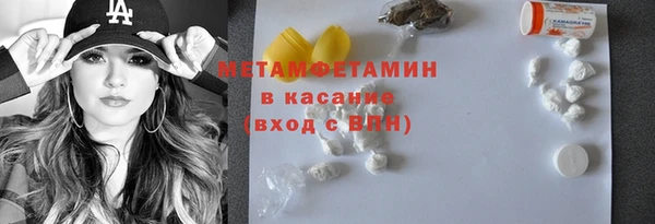 ALPHA-PVP Саяногорск