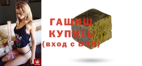 мефедрон Сафоново