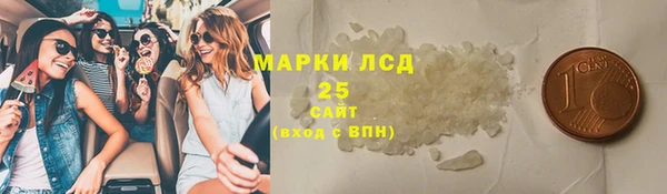 мефедрон Сафоново