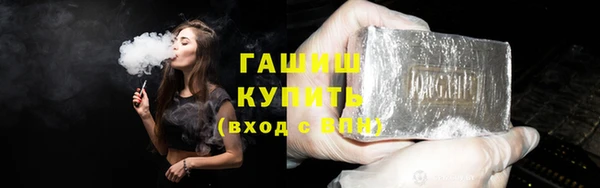 мефедрон Сафоново