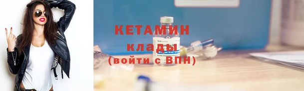 мефедрон Сафоново