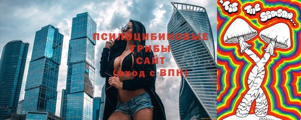 мефедрон Сафоново