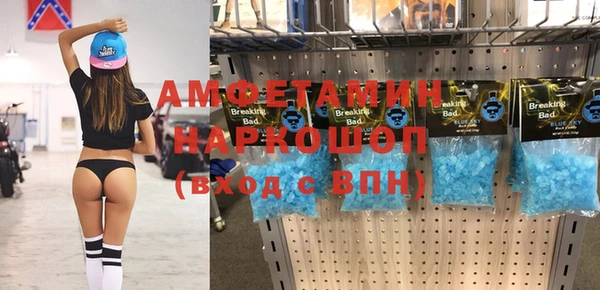 ALPHA-PVP Саяногорск