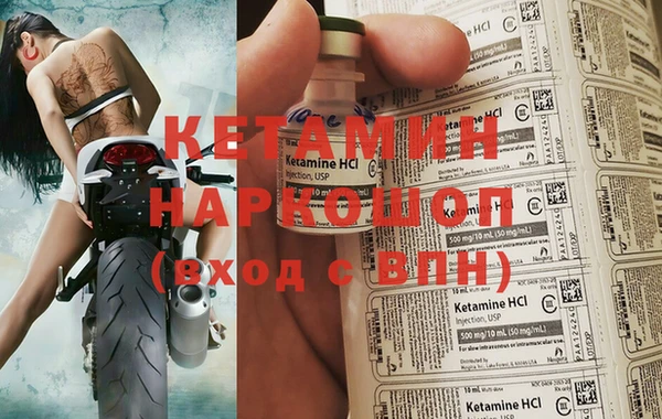мефедрон Сафоново