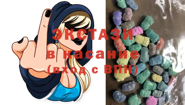 ALPHA-PVP Саяногорск
