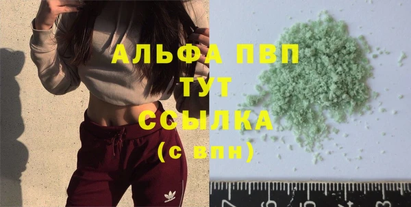 мефедрон Сафоново