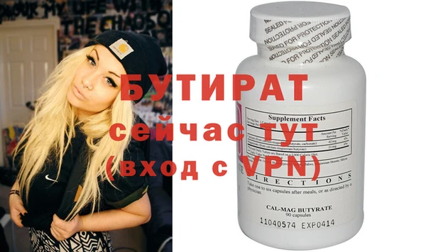 мефедрон Сафоново
