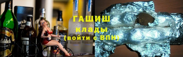 ALPHA-PVP Саяногорск
