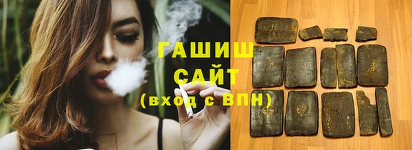 ALPHA-PVP Саяногорск