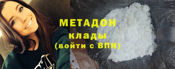 мефедрон Сафоново
