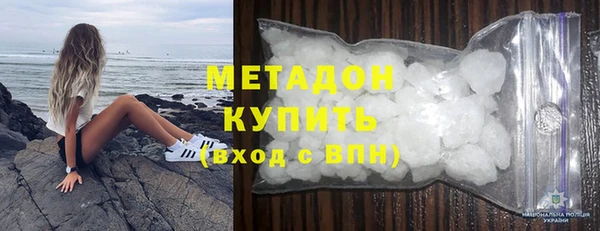 мефедрон Сафоново