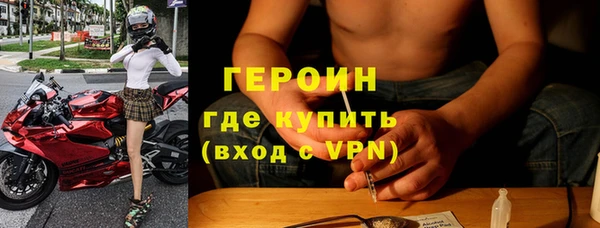 ALPHA-PVP Саяногорск