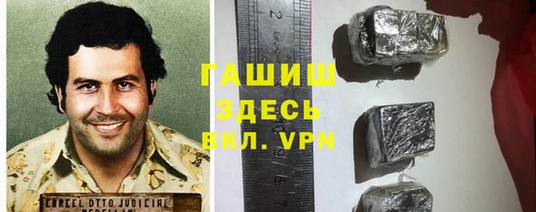 ALPHA-PVP Саяногорск