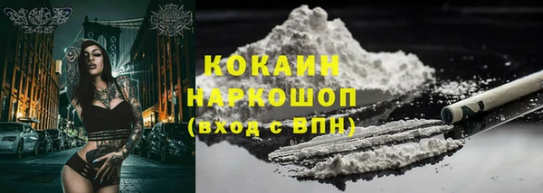 ALPHA-PVP Саяногорск