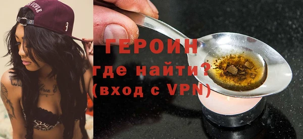 ALPHA-PVP Саяногорск