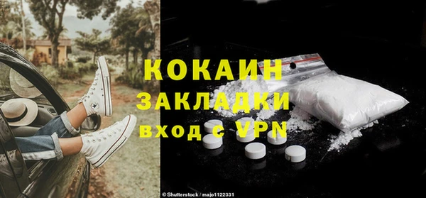 кокаин колумбия Сатка