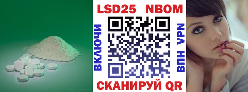 Лсд 25 экстази ecstasy  Купить где  Пошехонье 