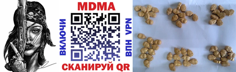 Купить закладки  Пошехонье  MDMA кристаллы 
