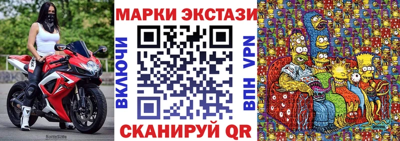 Купить закладки  Пошехонье  Марки 25I-NBOMe 1,5мг 